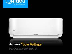 Кондиционер 12 Midea Aurora Low voltage