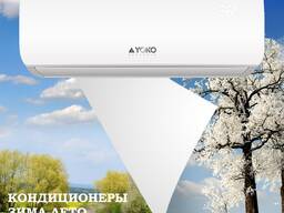 Кондиционер YOKO YKE-09/ACS