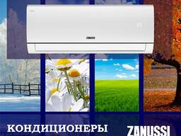 Кондиционер Zanussi SIENA ZACS-24 HS/N1
