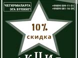 Контейнер под магазин офис кафе дом - fotosurat 1