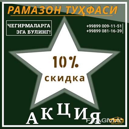 Контейнер под магазин офис кафе дом