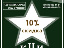 Контейнер под магазин офис кафе дом