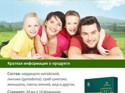 Кордицепс «Источник жизненной силы» для восстановления иммунитета Happiness