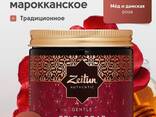Косметика Zeitun - фото 2