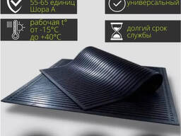 Коврик резиновый, диэлектрический 500х500 мм