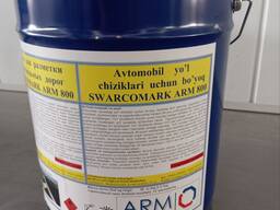 Краска для дорожной разметки SWARCOMARK ЖЕЛТЫЙ