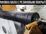 Круглые шлифовальные работы выполняем - fotosurat 2