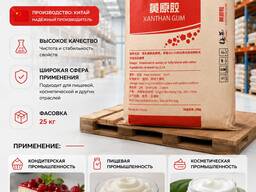 Ксантановая Камедь Е415 (Xanthan Gum)