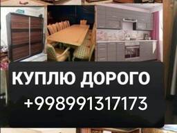 Куплю бытовой техника