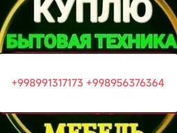 Eski tuski sotib olaman