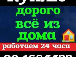 Куплю мебель