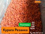 Курага Резанная - фото 1