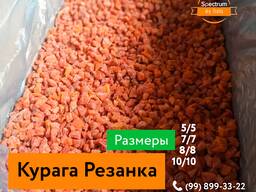 Курага Резанная