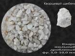 Кварцевый песок Кварц Кварцит Kvarts qum Quartz sand - fotosurat 5