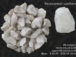 Кварцевый песок Кварц Кварцит Kvarts qum Quartz sand - fotosurat 6