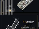 Квартира 3-х комнатная - fotosurat 3