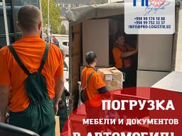 Квартирные переезды