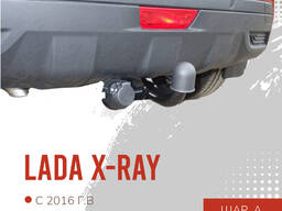Lada XREY uchun tormoz