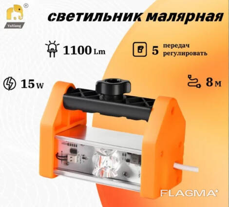 Лампа для малярных работ