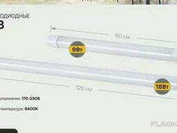 Лампа LED T8 9W длиной 60см и 18W длиной 120см
