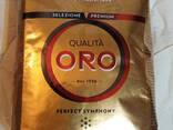 Lavazza Coffee - фото 1