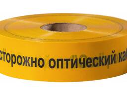 Лента сигнальная Осторожно оптический кабель рулон 500м