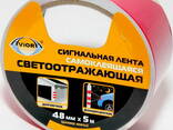 Лента сигнальная светоотражающая 5см*5м - фото 2