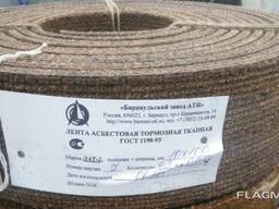 Лента тормозная