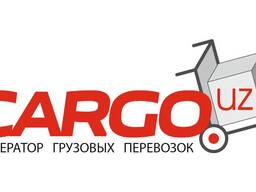 Логистические услуги