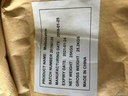 Мальтодекстрин 18-20 ДЕ