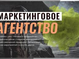 Маркетинг в Ташкенте