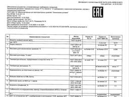 Масло моторное М-10В2 для дизельных двигателей