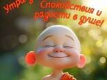 Массаж - fotosurat 1