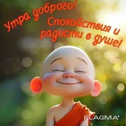 Массаж
