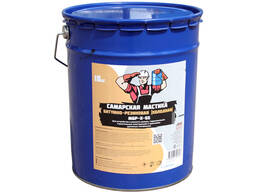 Мастика битумно-резиновая холодная МБР-Х-65 Самарская (18кг)