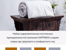 Матрац с отрицательно заряженными ионами Happiness