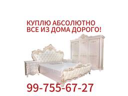 Mebel sotib olamiz Betavoy texnika sotib olamiz