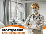 Медицинская мебель, столики, шкафы и тумбы - fotosurat 1