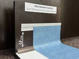 Плинтус для релина