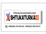Механизированная штукатурка - fotosurat 3