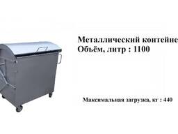 Metall idish, axlat qutisi, 1100 litr yangi
