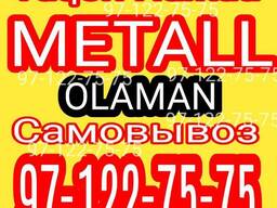 Metallolom olamiz. Metall va boshqalar