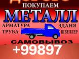 Metall - fotosurat 1