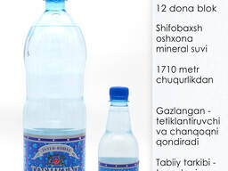 Минеральная вода в ПЭТ-бутылке 1,5 л — практичное решение для оптовых и корпоративов!
