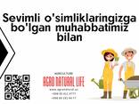 Мис хелати (Cu) EDTA 6% - fotosurat 3