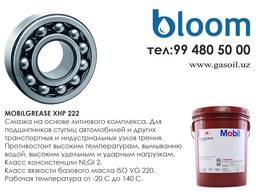 MOBIL GREASE XHP 222