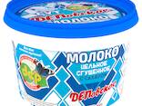 Молоко цельное сгущенное с сахаром, 8,5% - фото 3