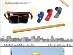 Молоток Yakar