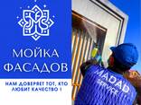 Мойка фасадов стеклянных здании и окон oyna yuvish fasad tozalash xizmati - photo 1