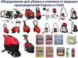 Statsionar yuqori bosimli yuvish mashinasi WET250 (Karcher 200 bar) - фото 6